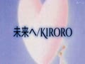 〇 F枠 〇 未来へ / Kiroro 弾き語り by うさき🐰