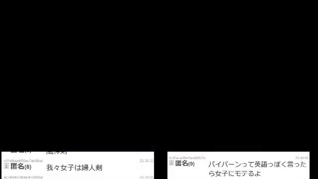 ロマンシング サ・ガ2が謎を呼ぶ25 - FC2 Video