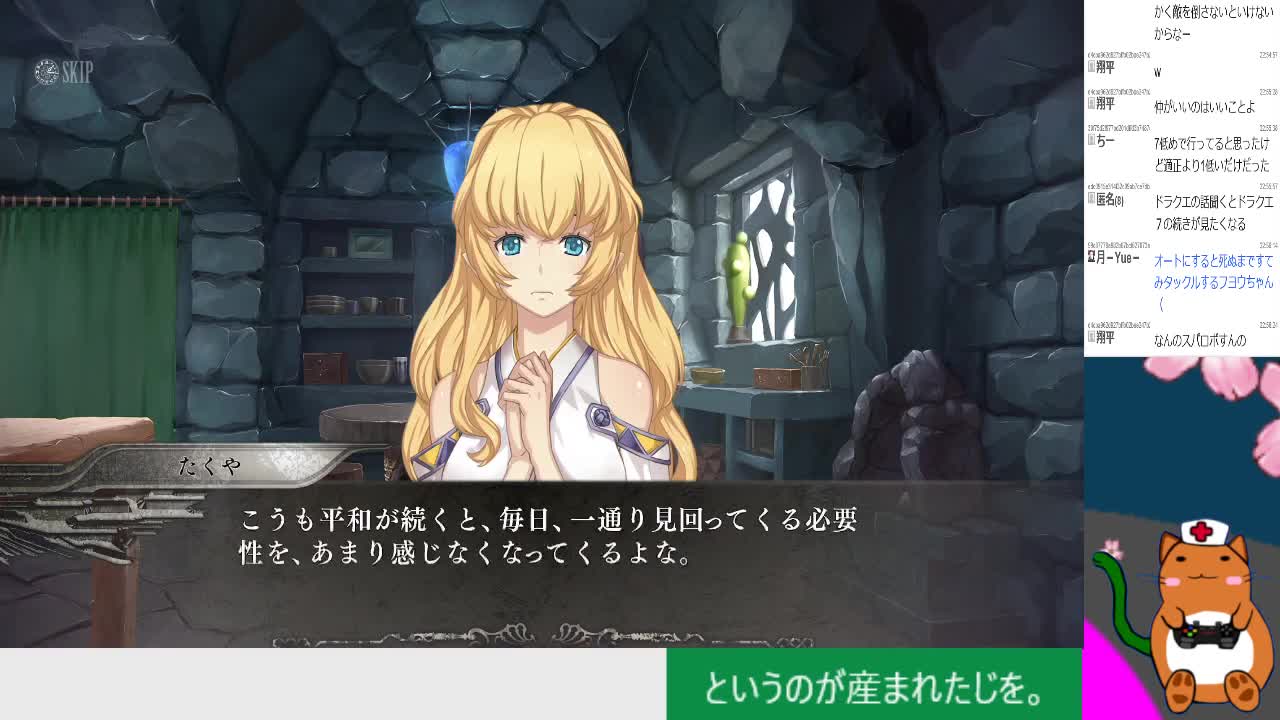 【エンディングラッシュの旅】【朗読配信】この世の果てで恋を唄う少女YU-NOが謎を呼ぶ【裏最終回】 - FC2 Video
